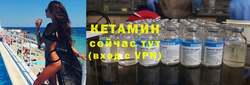 купить наркоту  Великие Луки  MEGA зеркало  Кетамин VHQ 