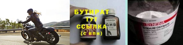 экстази Вязники