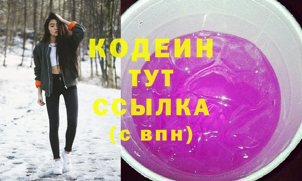 экстази Вязники