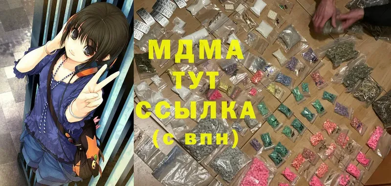 MDMA молли  mega   Великие Луки 